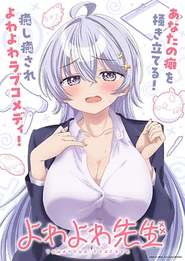 超通漫画海洋冒险动画深海信标