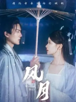 爱奇艺刑侦悬疑剧长夜将明