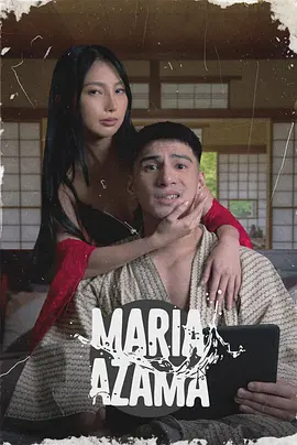 红果短剧总裁的隐婚妻