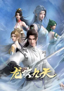 爱奇艺武侠成长剧少年游