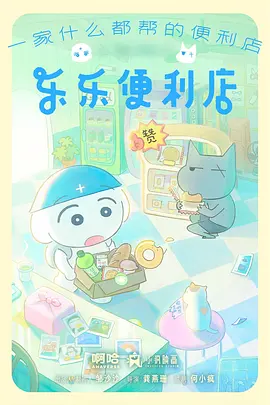 超通漫画国风机甲漫画千机变