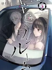 腾讯视频黑色喜剧电影无名之辈2