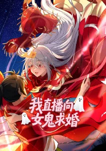 超通漫画悬疑推理动画雾都夜行者